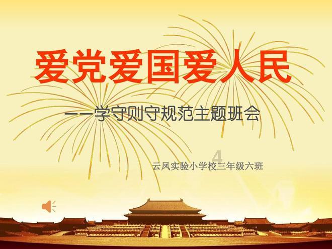 “远行与归途 此心安处是吾乡”---石嘴山籍大学生“返家乡”社会实践活动