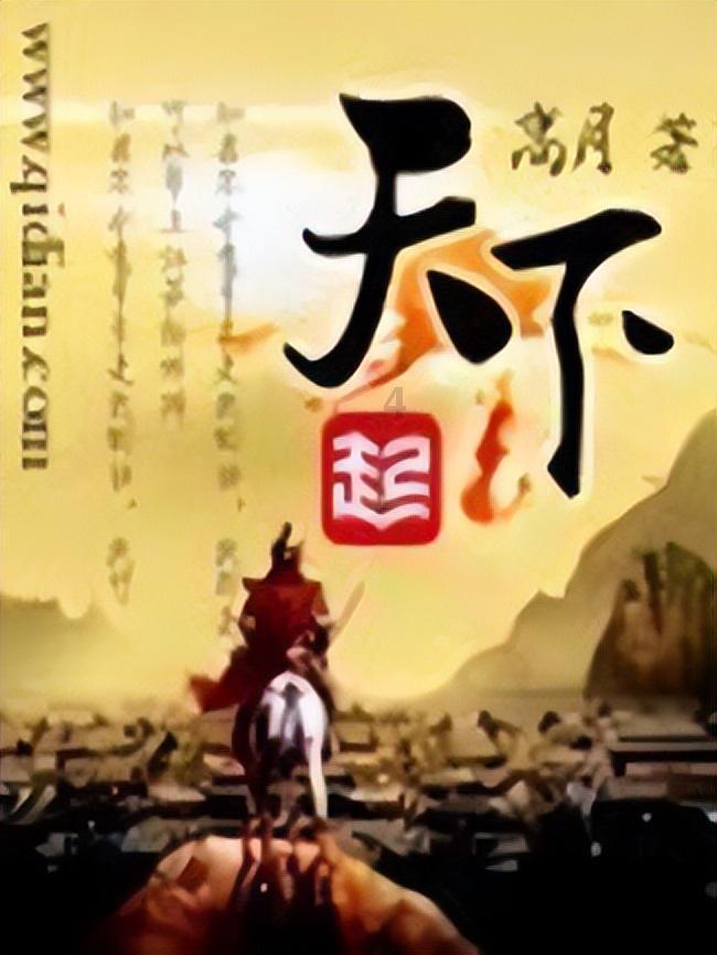 召唤神龙万宁版祖龙